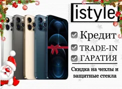 Apple iPhone 12 Pro. �����, 256 �� � ������, Dual-SIM ����