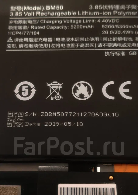 Xiaomi Mi Max 2. �/�, �������, 4G LTE ����
