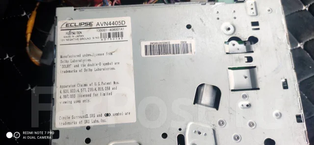 Eclipse AVN4405D ����