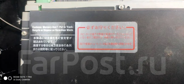 Eclipse AVN4405D ����