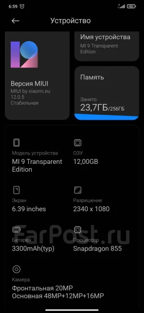 Xiaomi Mi9. �/�, ������, 3G, 4G LTE, Dual-SIM, ����������, NFC ����