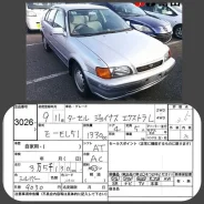 Toyota Tercel. �������, ��������, 1.3 (85��.�.), ������, 35����. ��, �/�, ��� ���. ��� ����� �� ������������ ����