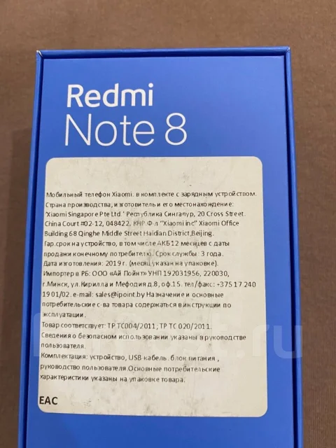 Xiaomi Redmi Note 8. �/�, ���������, 3G, 4G LTE ����
