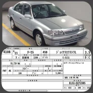 Toyota Tercel. �������, ��������, 1.3 (85��.�.), ������, 54����. ��, �/�, ��� ���. ��� ����� �� ������������ ����