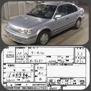Toyota Tercel. �������, ��������, 1.3 (85��.�.), ������, 105����. ��, �/�, ��� ���. ��� ����� �� ������������ ����