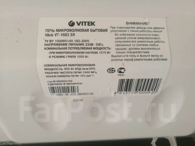 Vitek ����