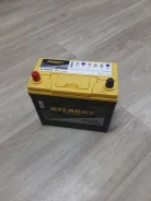 Atlas BX. 45��.�., ������ ����