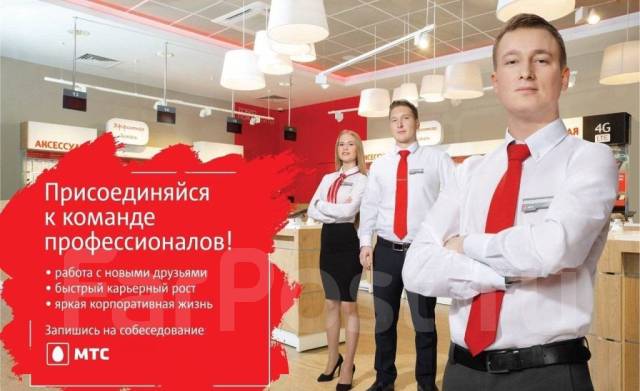 Проект по новому сотруднику