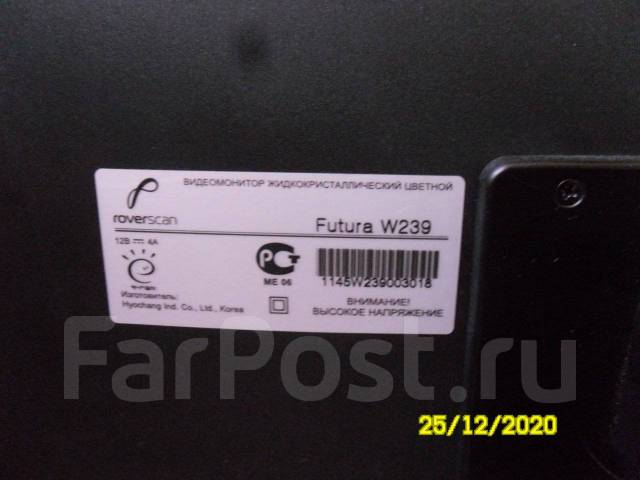 Монитор 23" RoverScan Futura W239, 1920x1080 IPS VGA DVI D-Sub, б/у, в ...