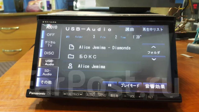 Panasonic CN-S310D ����