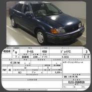 Toyota Tercel. �������, ��������, 1.3 (85��.�.), ������, 47����. ��, �/�, ��� ���. ��� ����� �� ������������ ����