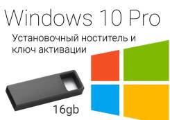 Microsoft Windows 10. ����