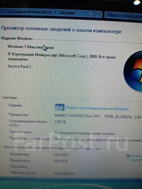 Depo. 15.4", 2����, ��� 2048 ��, ���� 160���, WiFi: 1, ����������� �� 1��. ����