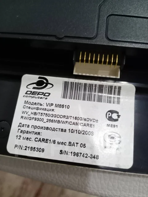 Depo. 15.4", 2����, ��� 2048 ��, ���� 160���, WiFi: 1, ����������� �� 1��. ����
