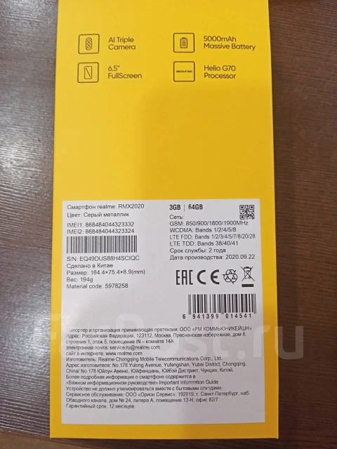 Realme C3. �/�, �����, 3G, Dual-SIM, NFC ����