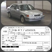 Toyota Tercel. �������, ��������, 1.3 (85��.�.), ������, 46����. ��, �/�, ��� ���. ��� ����� �� ������������ ����