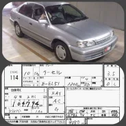 Toyota Tercel. �������, ��������, 1.3 (85��.�.), ������, 105����. ��, �/�, ��� ���. ��� ����� �� ������������ ����