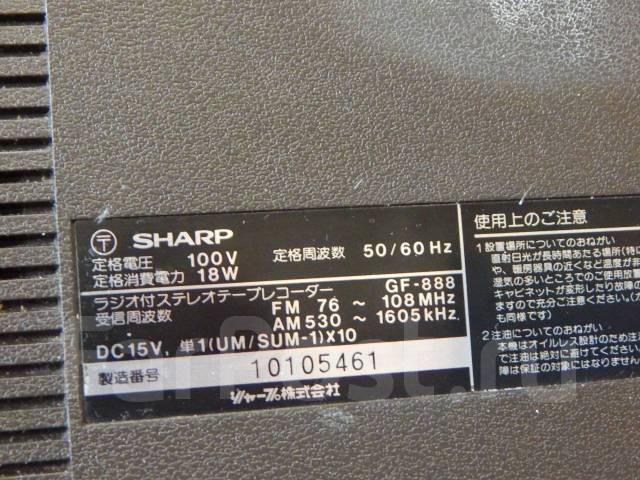 Sharp gf 800 схема