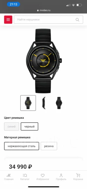 Emporio Armani. GPS, NFC ����