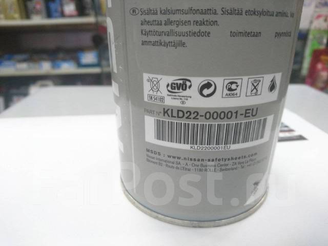 Nissan transfer fluid for atx90a kld22 00001 eu аналоги