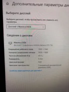 Packard Bell. 21.5" ����
