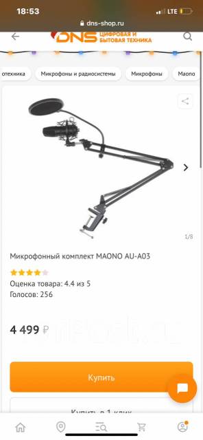 Звуковая карта maono au a03 для микрофона