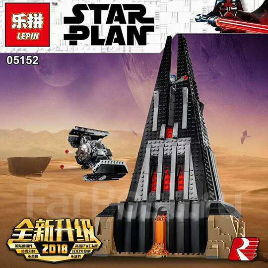 Lepin 05152 best sale