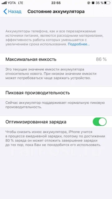 Apple iPhone 8 Plus. �/�, �����, 4G LTE ����
