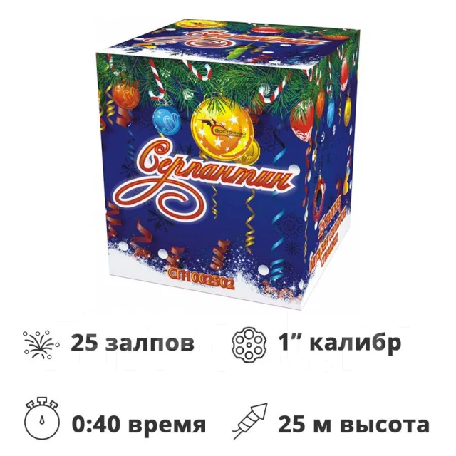 Фейерверк Новогодний Серпантин 25 Залпов