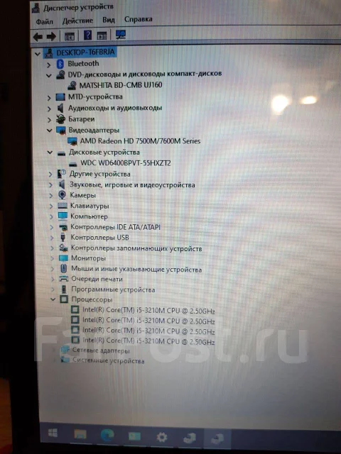 Sony VAIO. 15.5", 2,5����, ��� 6 ��, ���� 640���, WiFi: 1, Bluetooth: 1 ����