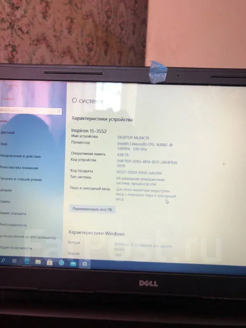 Dell Inspiron 3552. 15.6", ��� 4 ��, ���� 4���, WiFi: 1, ����������� �� 10��. ����