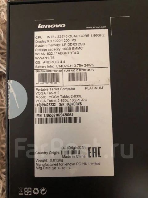 Lenovo Yoga Tablet 2-830 ����