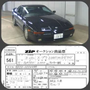 Toyota Supra. ��������, ������, 2.0 (185��.�.), ������, 74����. ��, �/�, ��� ���. ��� ����� �� ������������ ����