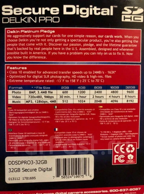 SDHC. 32���, ��������� SD ����