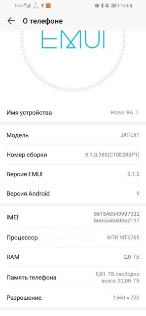 Карта памяти для honor 10 lite