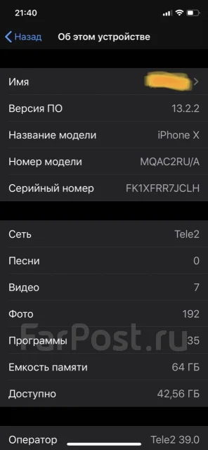 Apple iPhone X. �/�, ������, 3G, 4G LTE, ����������, NFC ����
