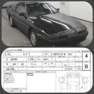 Toyota Supra. ��������, ������, 3.0 (230��.�.), ������, 119����. ��, �/�, ��� ���. ��� ����� �� ������������ ����