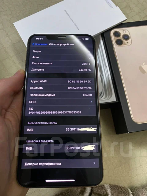 Apple iPhone 11 Pro Max. �/�, �������, 4G LTE ����