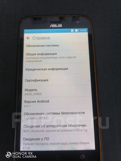 Asus. �/�, ������, 4G LTE ����