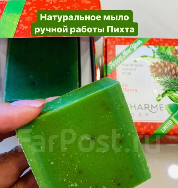 Новогоднее Мыло Ручной