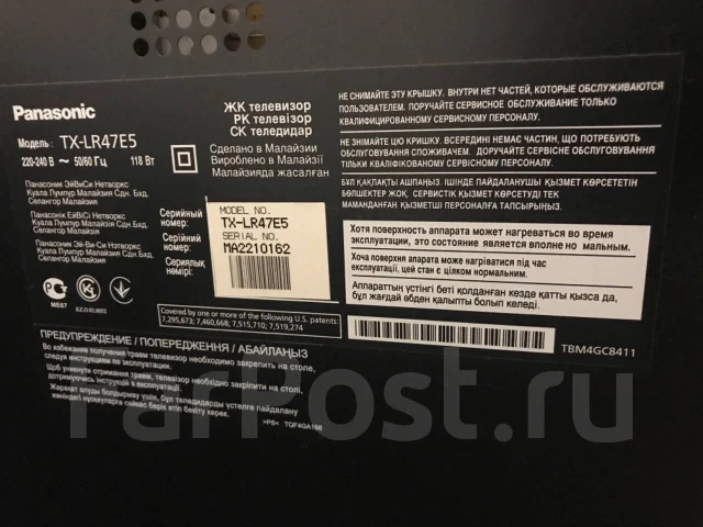 Panasonic Viera TX-LR47E5. LCD (��) ����