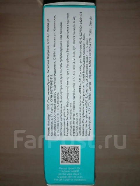 Honor Band 4 Running Edition ����