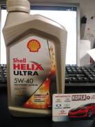 Shell Helix. 5W-40, , 1,00. 