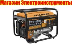 Магазин Инструменты Уссурийск