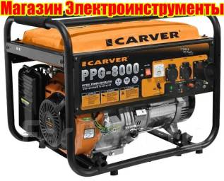 Бензиновый генератор hammer gn6000t