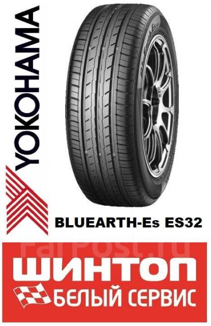 Yokohama BluEarth-ES ES32, 215/55R17 94V, 17", 1 шт, в наличии, 215 мм ...