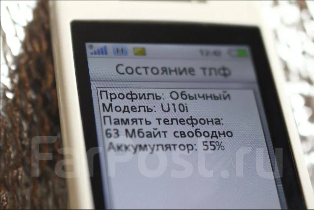 Sony Ericsson Aino. �/�, �����, 3G, ��������� ����