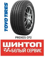 Toyo Proxes CF2. ������, 2020 ���, ����� ����