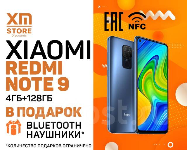 Xiaomi nfc sim. Xiaomi sale.