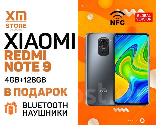 Аккумулятор редми нот 8т